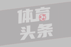 NBA战报:鹈鹕112-99 76人,贾里德-巴特勒19分